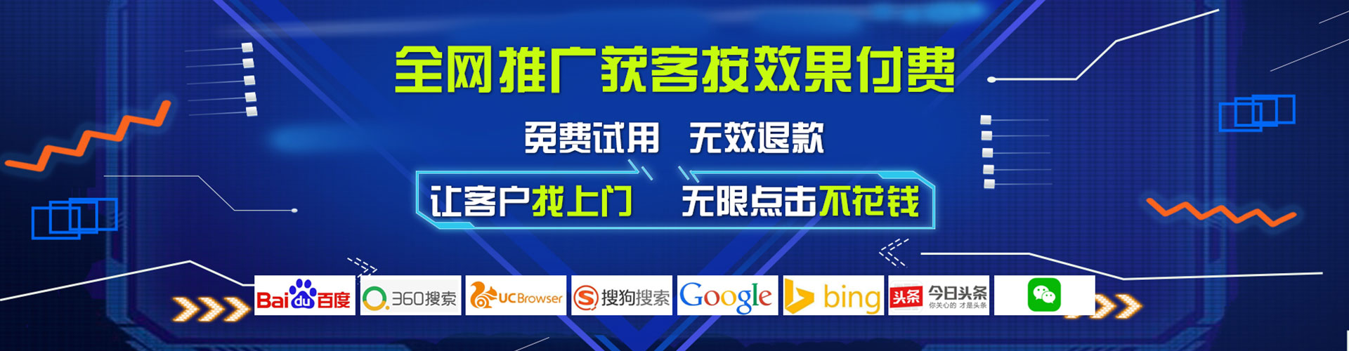宾县百度推广平台