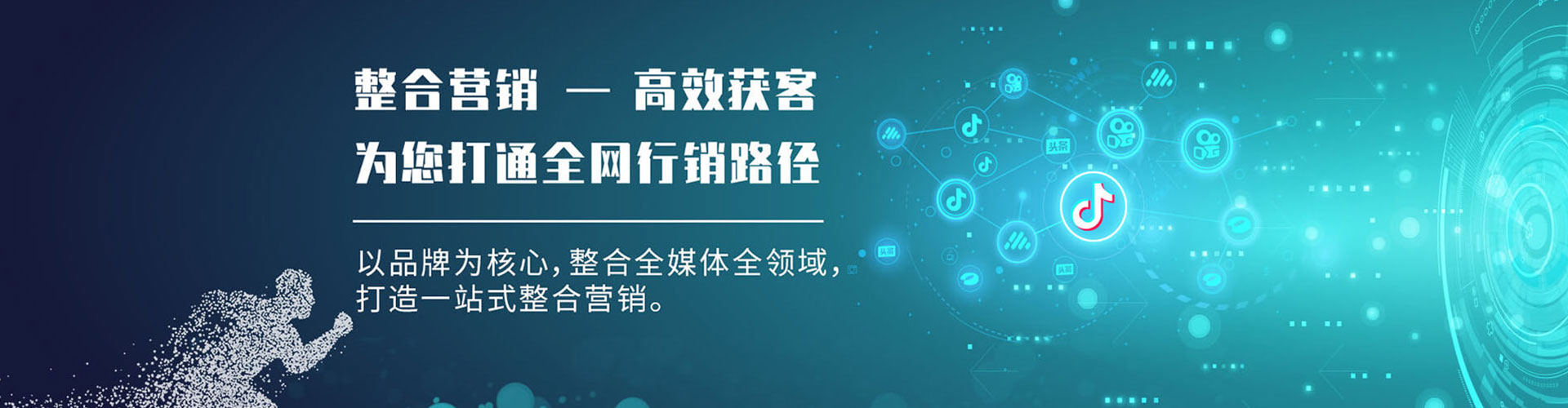 宾县微博信息流