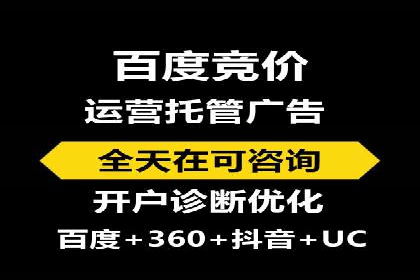 某旅游公司SEM优化案例：精准引流，业绩显著