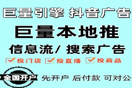 百度竞价广告投放实战技巧