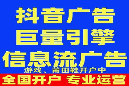 信息流广告优化策略：以百度案例为参考